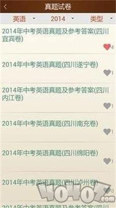 初中全程辅导