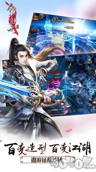 降龙问仙传