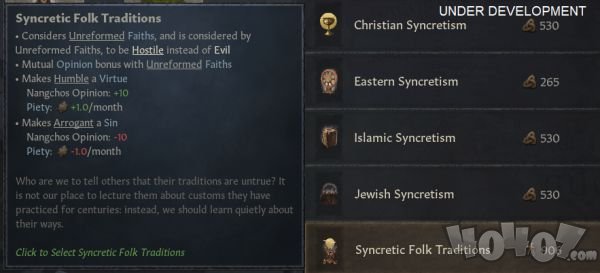 十字軍之王3宗教的作用是什么 王國(guó)風(fēng)云ck3宗教系統(tǒng)介紹