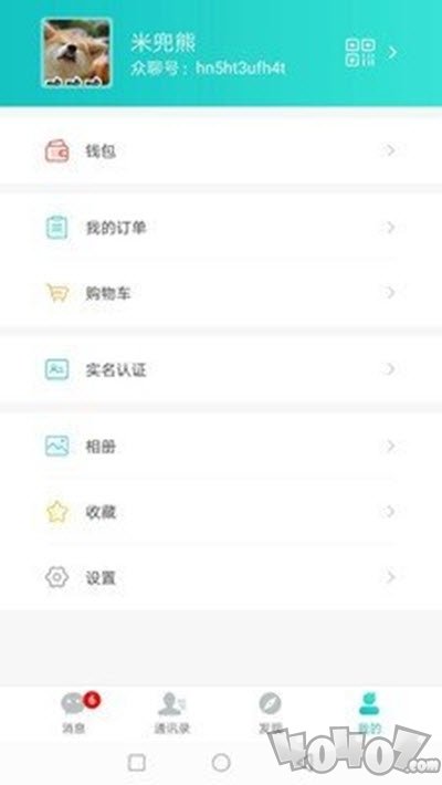 众聊商城