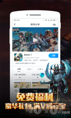 小黑盒手游