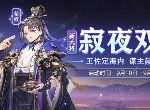 三国志幻想大陆教师节礼包码是什么 教师节礼包码大全