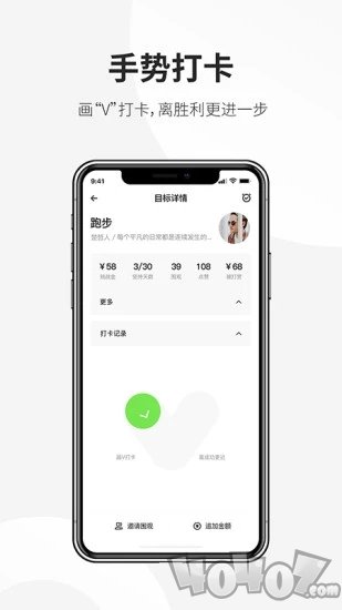 蚂蚁目标