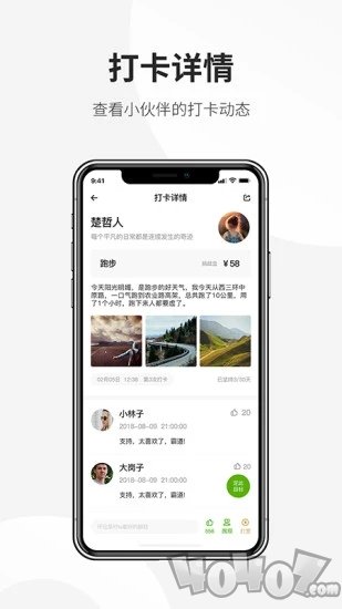 蚂蚁目标