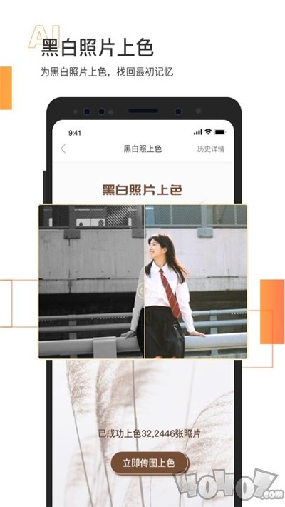 照片修复