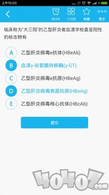 执业西药师总题库