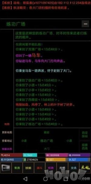 大仙宗