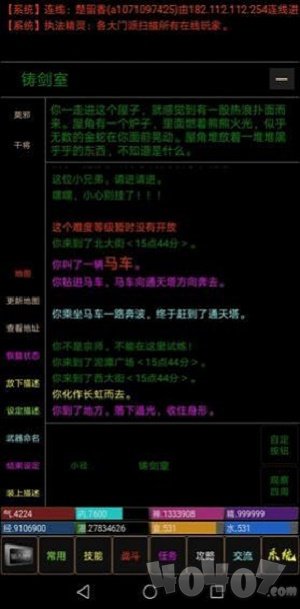 大仙宗