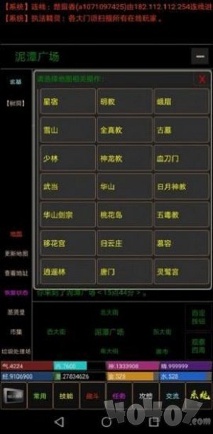 大仙宗