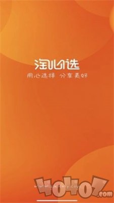 优尔家