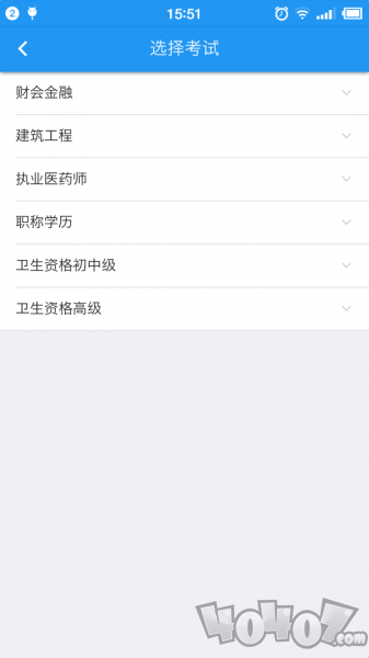 来学宝典