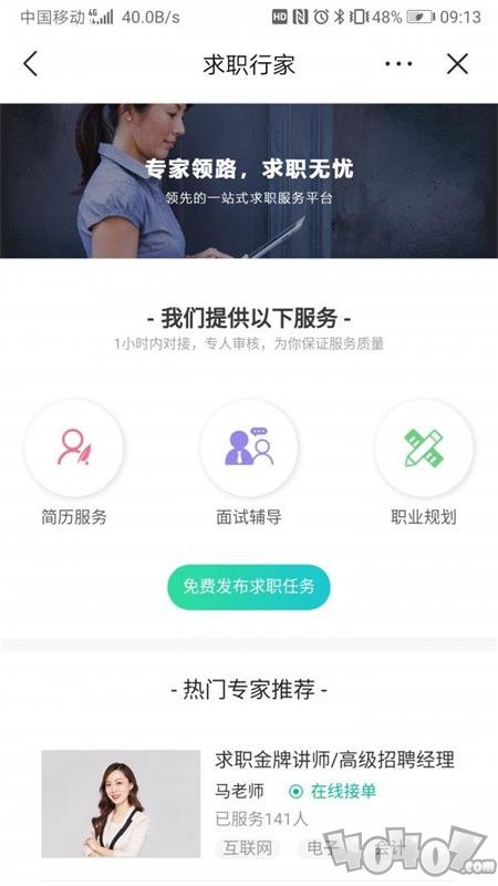 五百丁简历