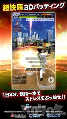 职业棒球PRIDE