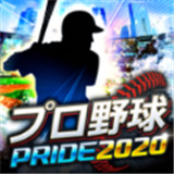 职业棒球PRIDE
