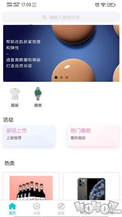 品玥汇