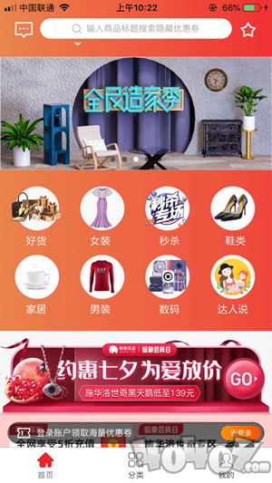 巨贝优品