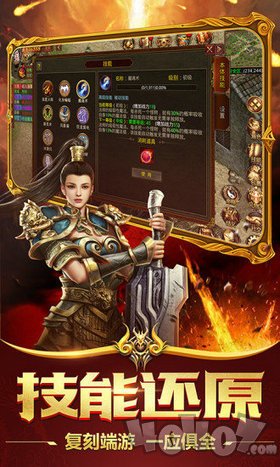 新开176合击传奇