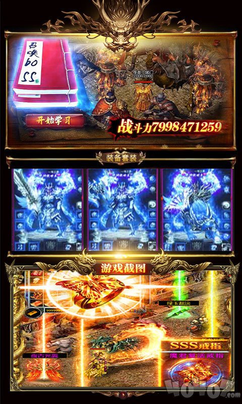 新开180暴风合击传奇