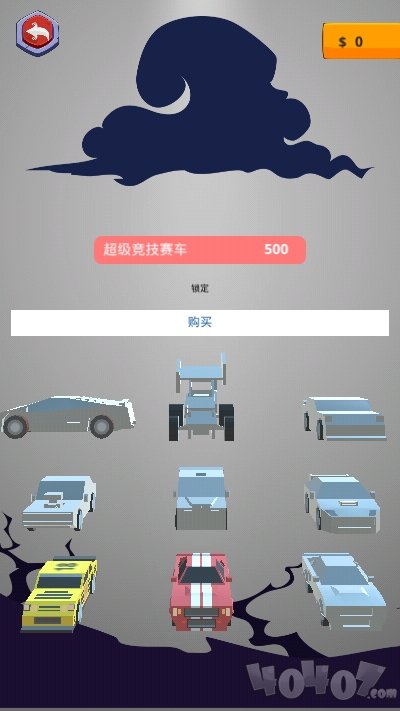 机车之王