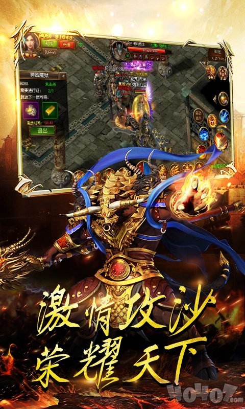 微变新开传奇世界