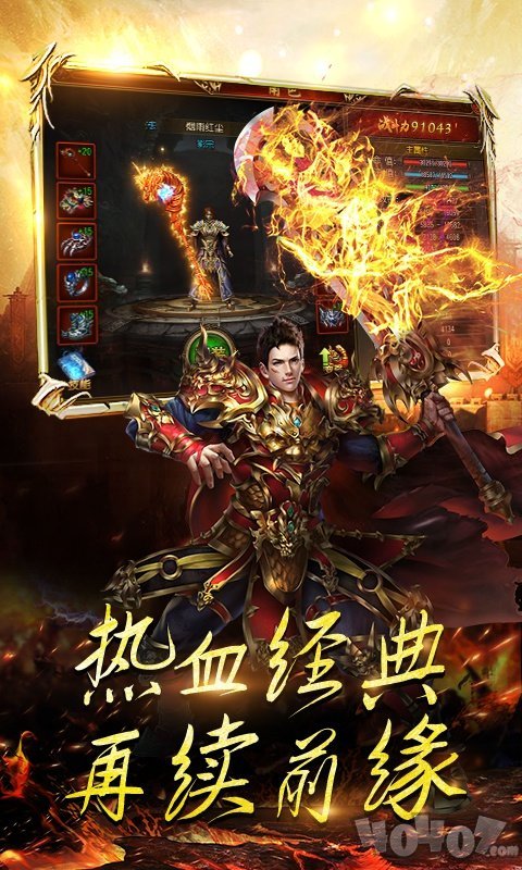 微变新开传奇世界