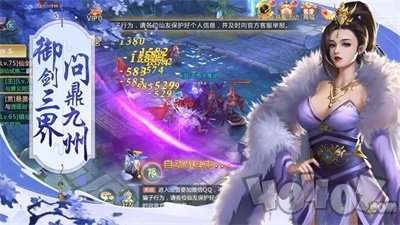 刺客与红颜