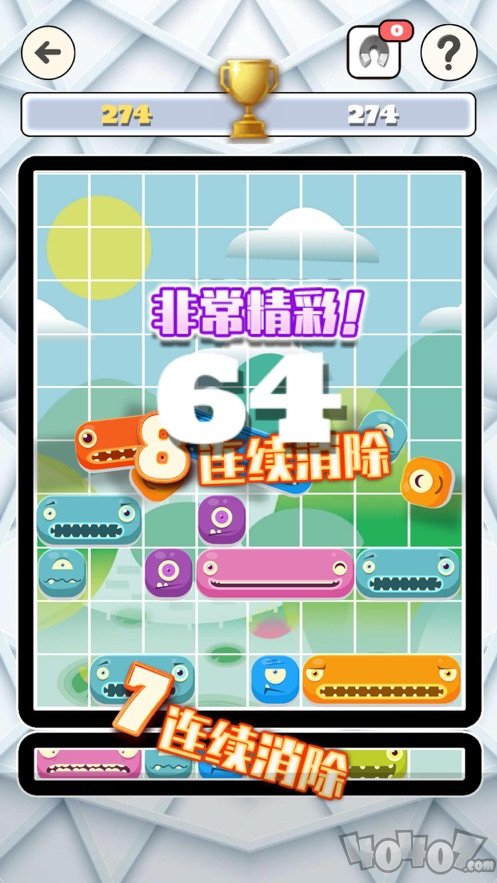 方块消消消