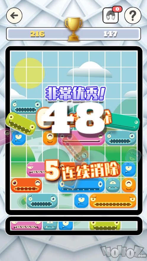方块消消消
