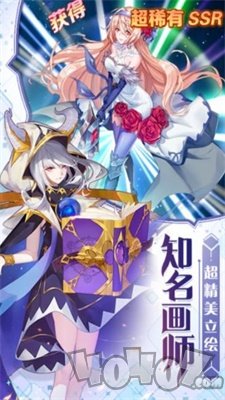 银魂之刃火之纹章
