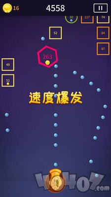 指尖炮弹