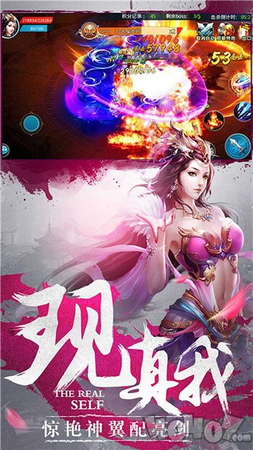 仙侠尘缘