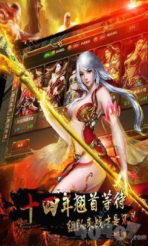 新开1.76苍月精品传奇
