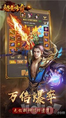 2020新开超变单职业传奇