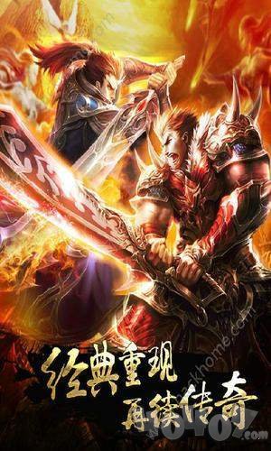 新开180星王合击传奇