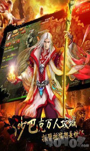 新开180星王合击传奇