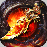 新开180星王合击传奇