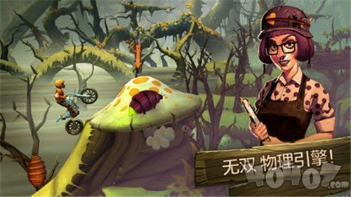 特技摩托车急速
