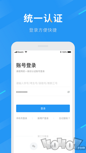 智慧内职