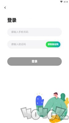 百姓直聘