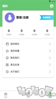 百姓直聘