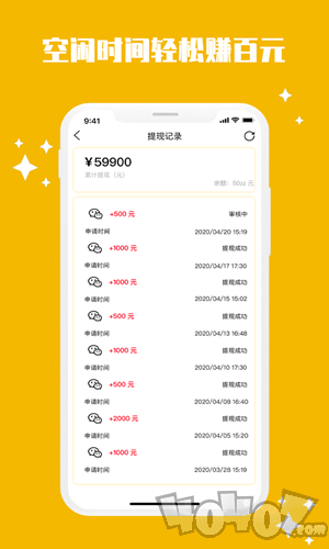 快手刷赞神器