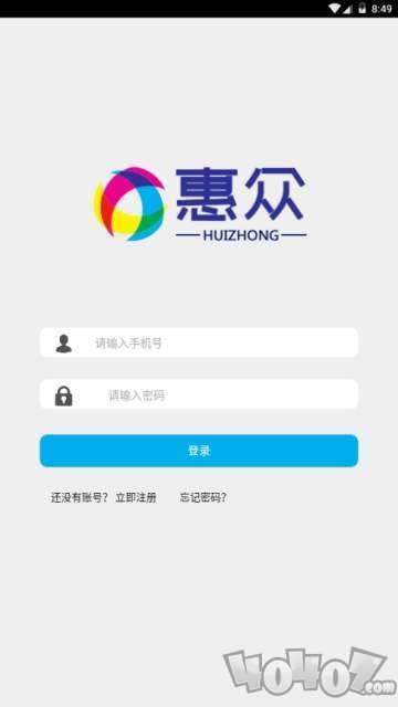 微信辅助接单平台