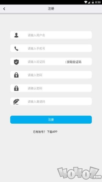 微信辅助接单平台