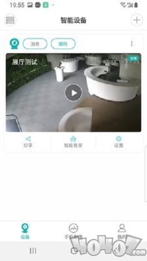 超级看看
