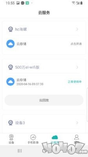 超级看看