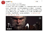 《黑神话：悟空》IGN独家专访 最快3年发售