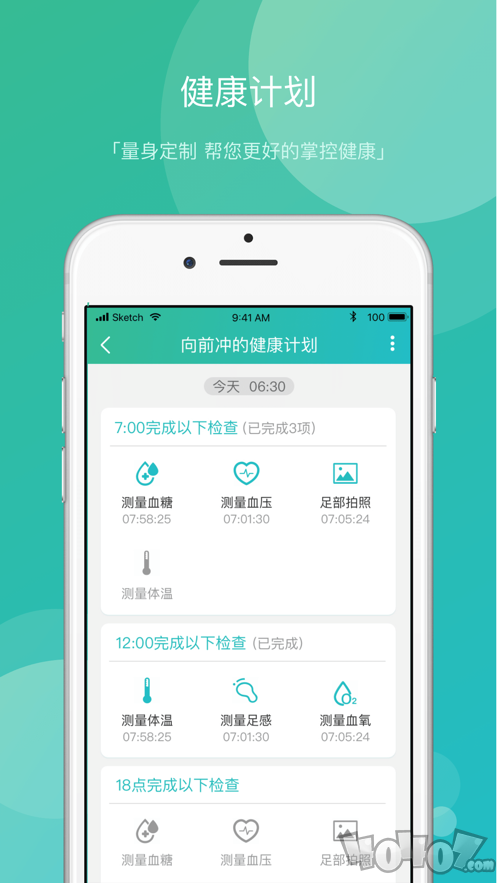 家云健康