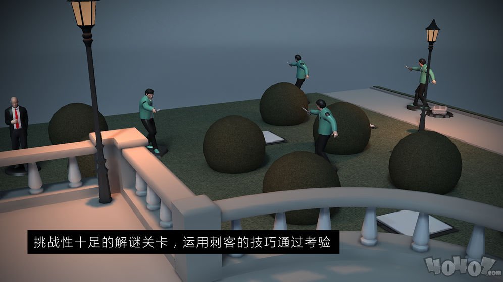 代号47出击