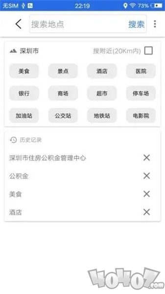 达姆导航地图