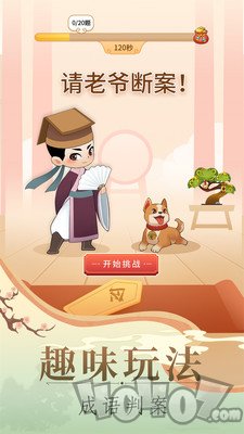 填词小秀才